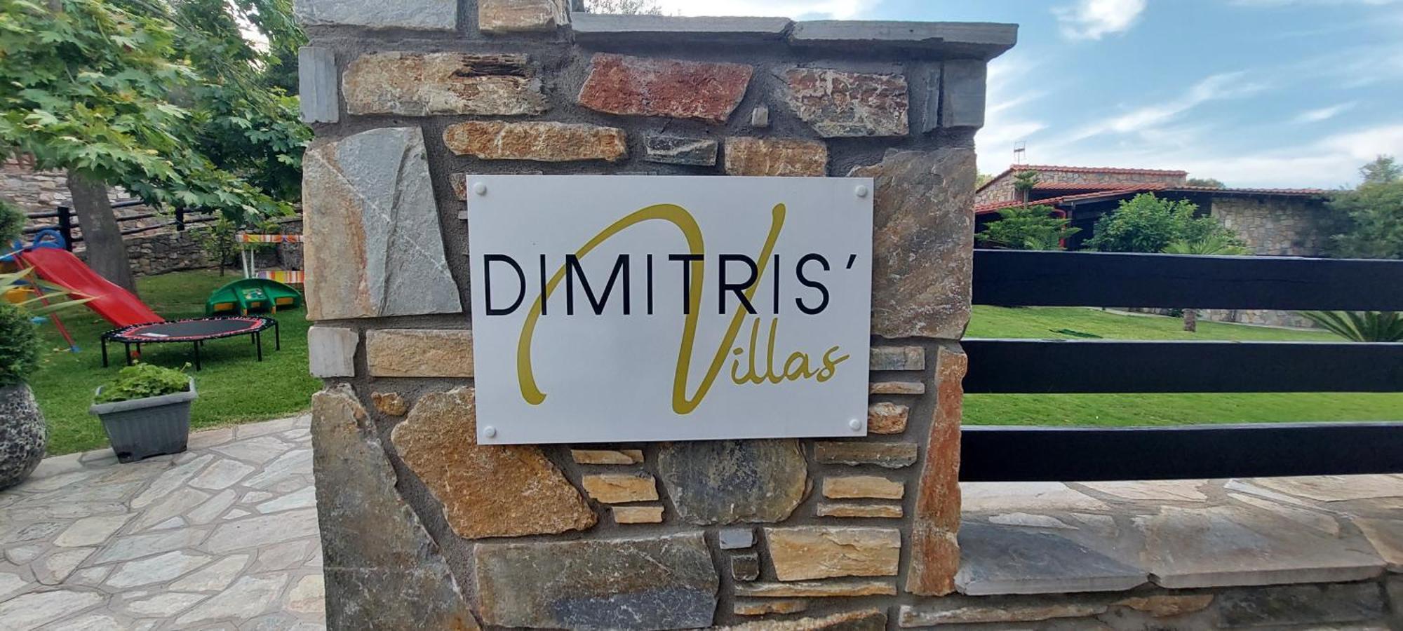 Dimitris' Villas - Villa 3 Ормос-Панайяс Экстерьер фото